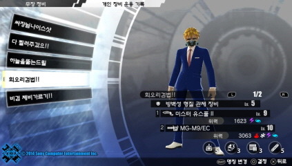 이정도면 평범(?)한가요?? [약스압]_2.jpg