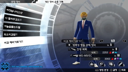 이정도면 평범(?)한가요?? [약스압]_1.jpg