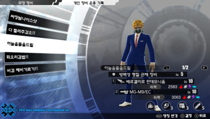 이정도면 평범(?)한가요?? [약스압]_3.jpg