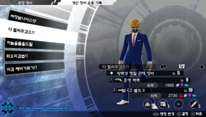 이정도면 평범(?)한가요?? [약스압]_4.jpg