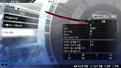 이정도면 평범(?)한가요?? [약스압]_8.jpg