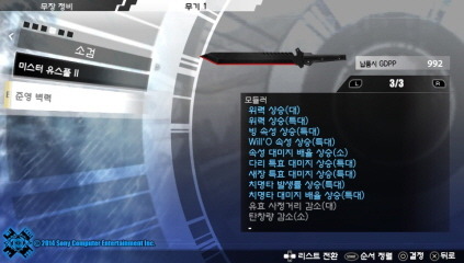 이정도면 평범(?)한가요?? [약스압]_21.jpg