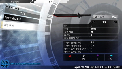 이정도면 평범(?)한가요?? [약스압]_20.jpg