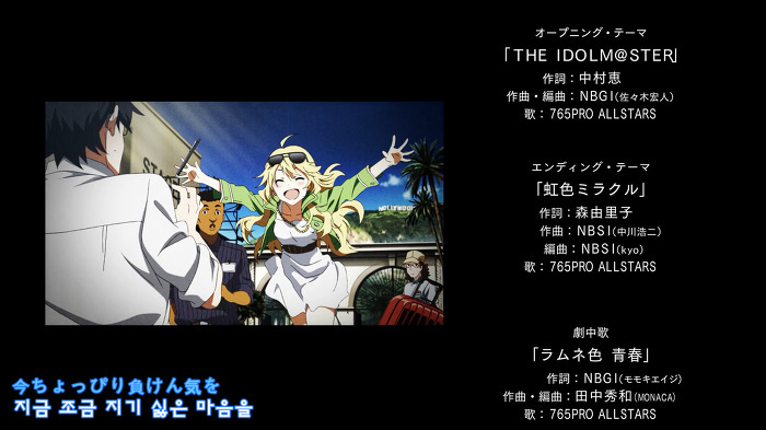 [아이마스][스포]애니메이션의 시간 흐름에 대한 고찰_35.jpg