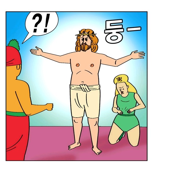 죄인은 꺼져라 . jpg_1.jpg