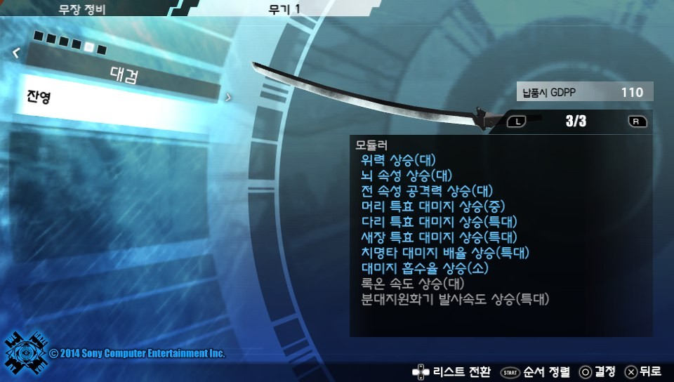 잔영 모듈작은 포기했습니다_2.jpg