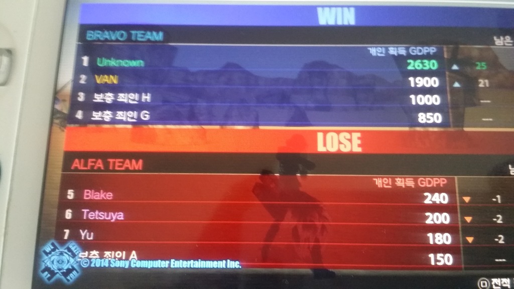 대인전도 솔랭이 짱!_8.jpg