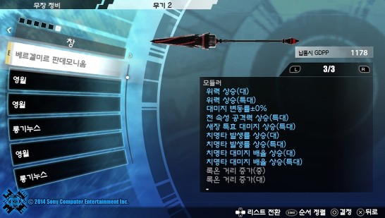 근접무기 성애자ㅋㄷ_8.jpg