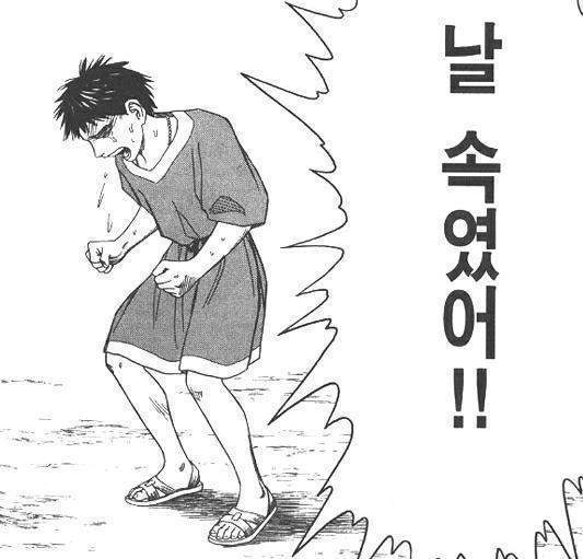 [팬티&스타킹 with 가터벨트] 일본 정서를 미국식으로 그려내다_4.jpg