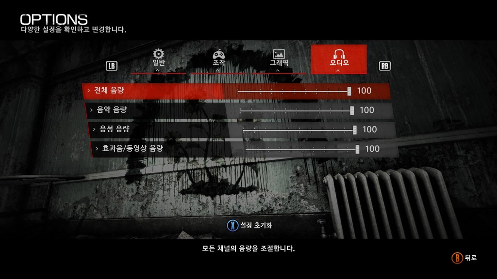 이블 위딘 H2 공식한글 패치 스샷 [및 비교]_14.jpg
