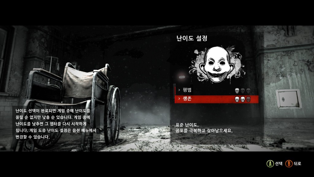 이블 위딘 H2 공식한글 패치 스샷 [및 비교]_16.jpg