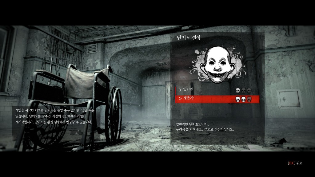 이블 위딘 H2 공식한글 패치 스샷 [및 비교]_17.jpg