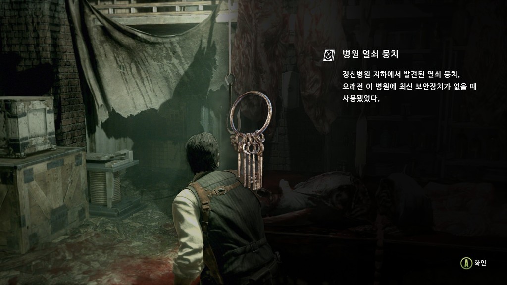 이블 위딘 H2 공식한글 패치 스샷 [및 비교]_36.jpg