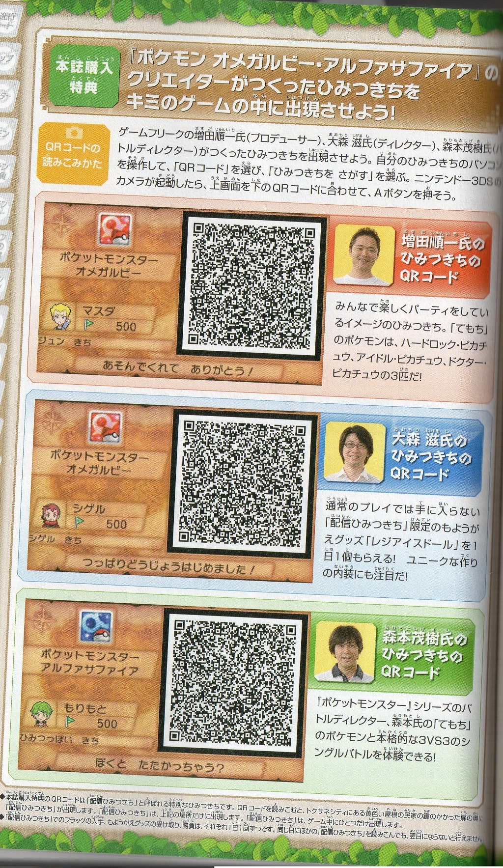 개발자분들 비밀기지 QR코드입니다_1.jpg