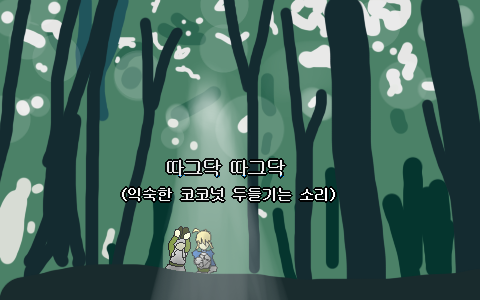 Fate/몬티파이튼의 성배를 찾아서 -3-_2.jpg