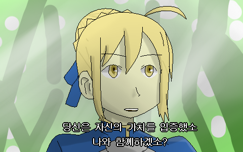 Fate/몬티파이튼의 성배를 찾아서 -3-_16.jpg