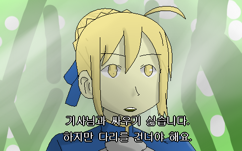 Fate/몬티파이튼의 성배를 찾아서 -3-_25.jpg