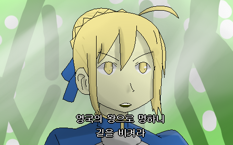 Fate/몬티파이튼의 성배를 찾아서 -3-_27.jpg