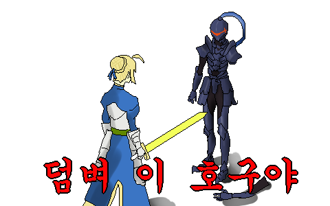 Fate/몬티파이튼의 성배를 찾아서 -3-_45.jpg