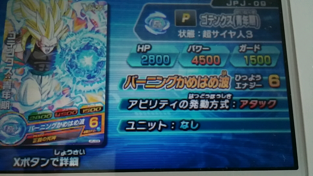 초3 베지트, 오지터, 오천크스의 QR코드 입니다._6.jpg