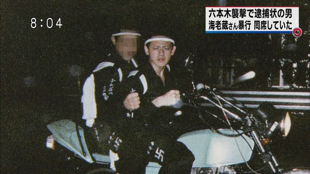 잔혹했던 일본의 폭주족 끝물 세대들 그리고 관동연합_27.jpg