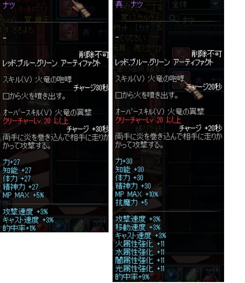 일본던파 아라드전기 플레이1주년 기념 소개&리뷰+F1천황대회에 _18.jpg