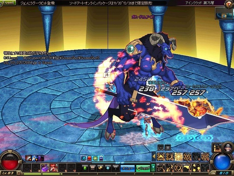 일본던파 아라드전기 플레이1주년 기념 소개&리뷰+F1천황대회에 _25.jpg