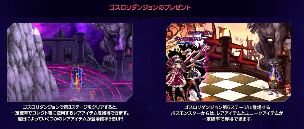 일본던파 아라드전기 플레이1주년 기념 소개&리뷰+F1천황대회에 _38.jpg