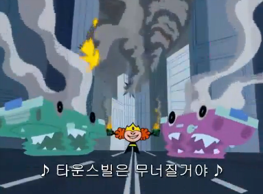 [파워퍼프걸] 실질적 마지막 화, 그리고 선과악의 공존. (스압) _6.jpg