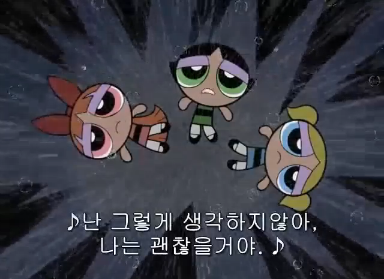 [파워퍼프걸] 실질적 마지막 화, 그리고 선과악의 공존. (스압) _21.jpg