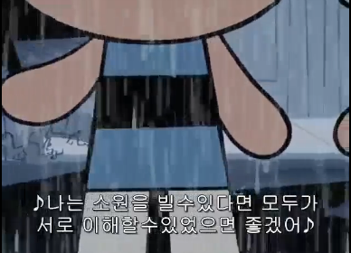 [파워퍼프걸] 실질적 마지막 화, 그리고 선과악의 공존. (스압) _28.jpg