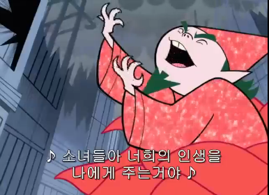 [파워퍼프걸] 실질적 마지막 화, 그리고 선과악의 공존. (스압) _41.jpg