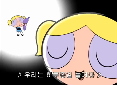 [파워퍼프걸] 실질적 마지막 화, 그리고 선과악의 공존. (스압) _77.jpg