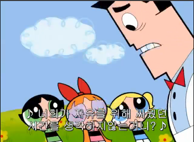 [파워퍼프걸] 실질적 마지막 화, 그리고 선과악의 공존. (스압) _90.jpg