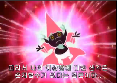 [파워퍼프걸] 실질적 마지막 화, 그리고 선과악의 공존. (스압) _117.jpg