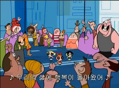 [파워퍼프걸] 실질적 마지막 화, 그리고 선과악의 공존. (스압) _121.jpg