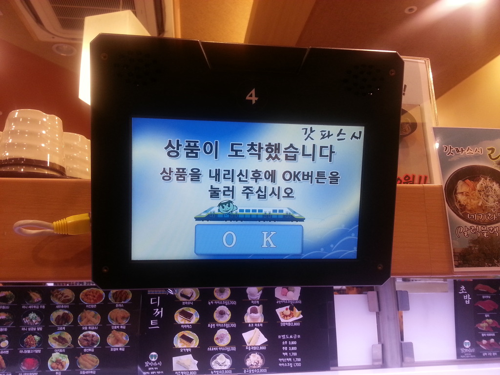 갓파스시에서 먹은 초밥들_10.jpg
