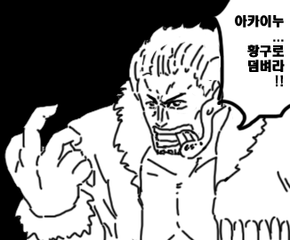 허세짤 대량발생_2.jpg