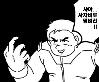 허세짤 대량발생_5.jpg