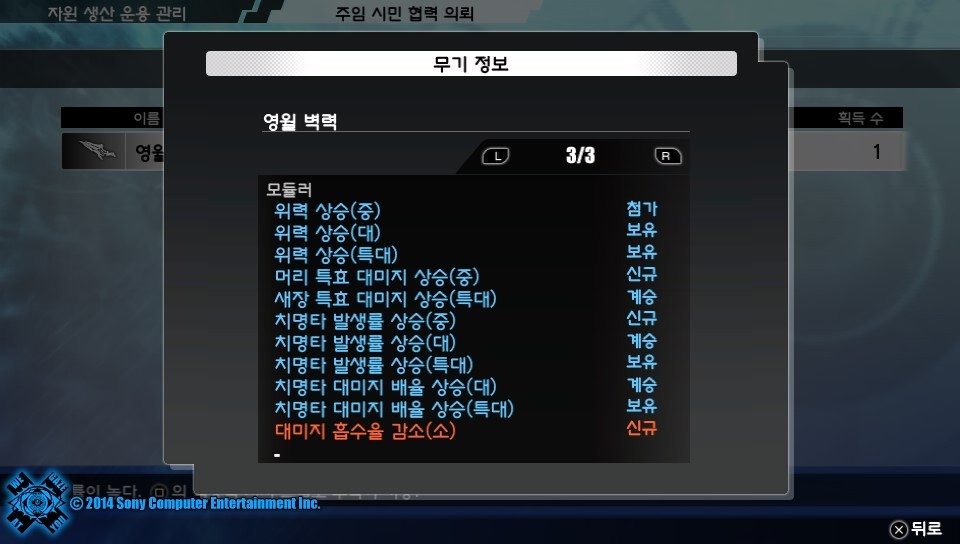 이걸 써야할까요 돌려야할까요..?_1.jpg