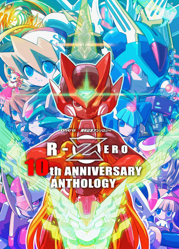 건볼트와 록맨 시리즈의 연관성_1.jpg