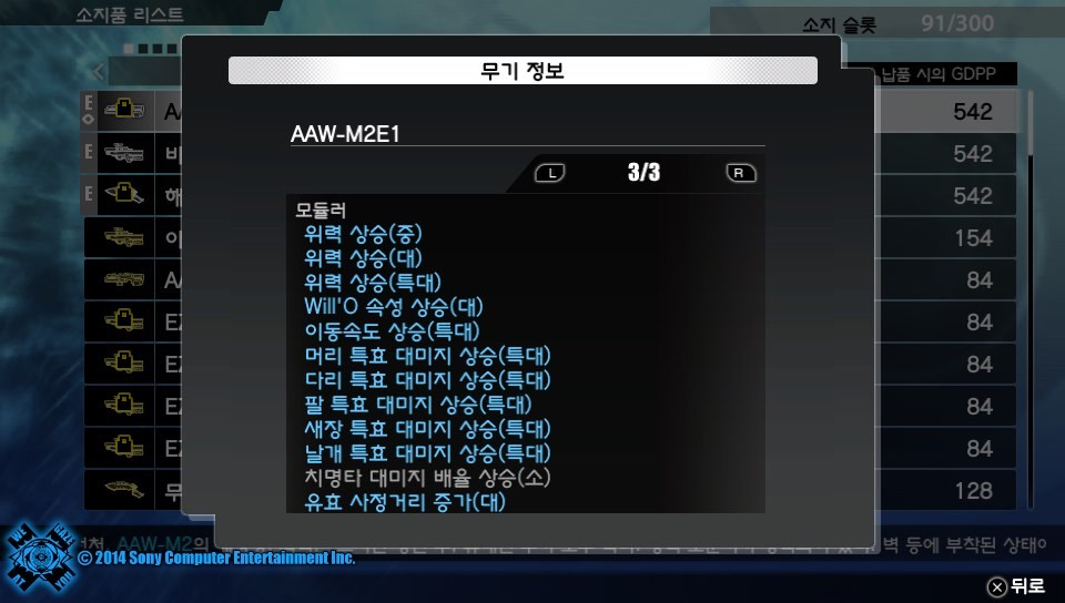 천벌은 일단 포기 =_=... 모듈러 작업을 마무리 했습니다._2.jpg