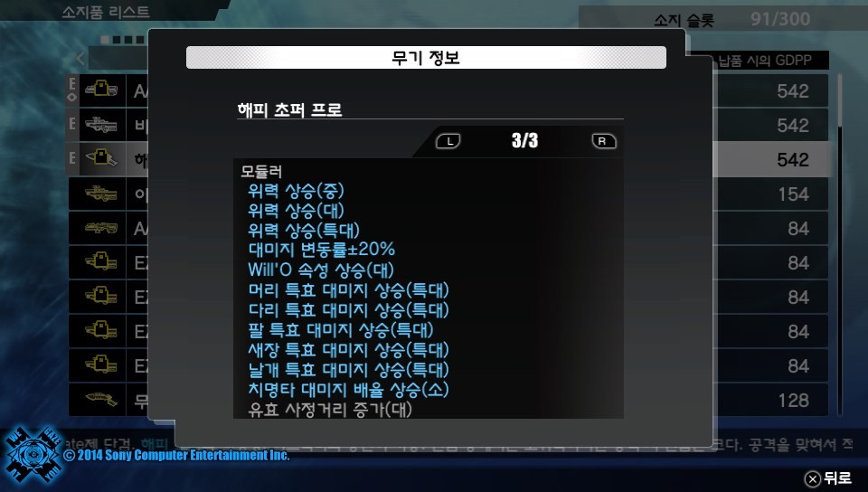 천벌은 일단 포기 =_=... 모듈러 작업을 마무리 했습니다._3.jpg