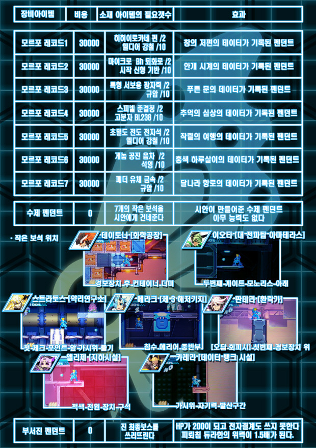 펜던트에 대해서…_2.jpg