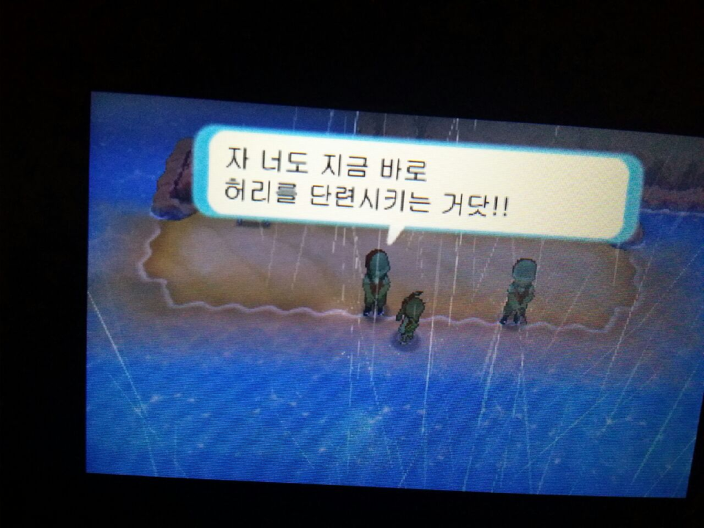 음란한 포켓몬스터 甲.gif_2.jpg