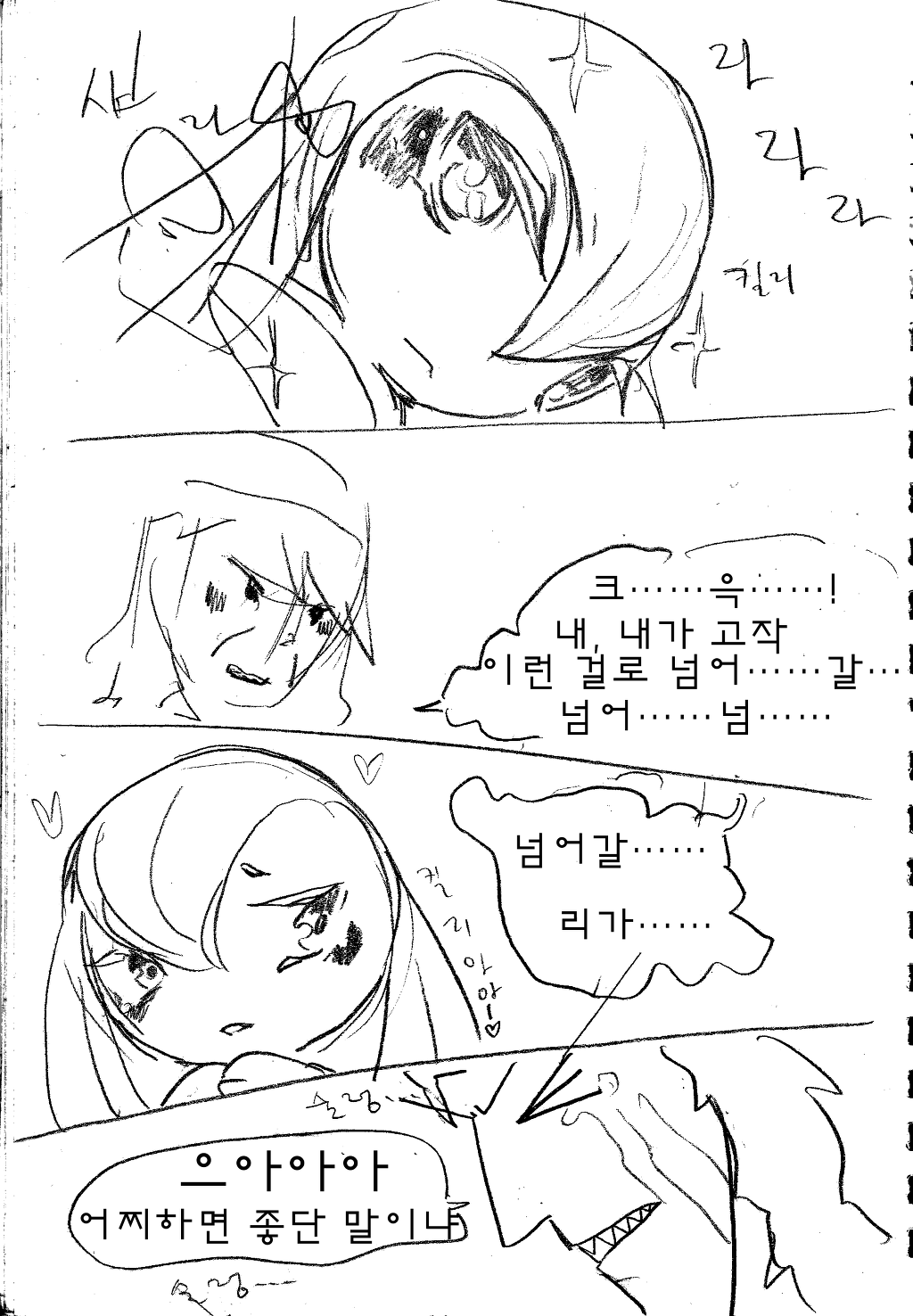 img/5/4/9/3/5493A878386553002F