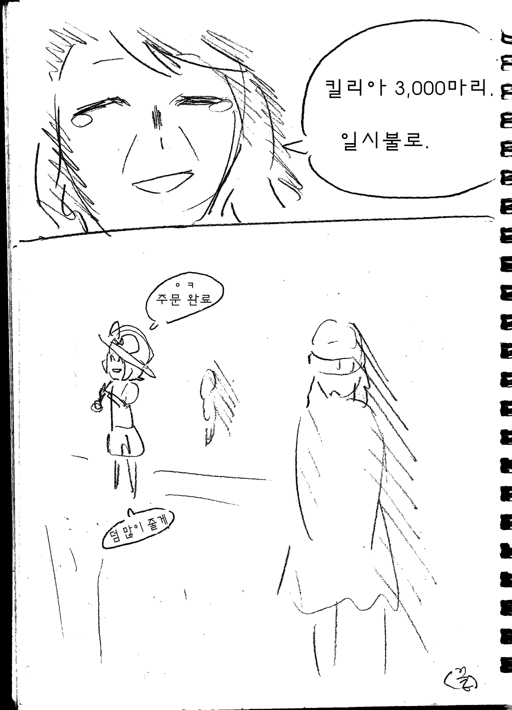 img/5/4/9/3/5493A883385927003C