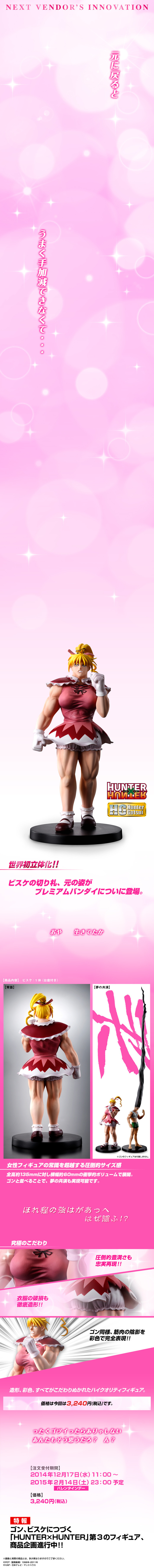 img/5/4/9/4/5494FF294C751E002A