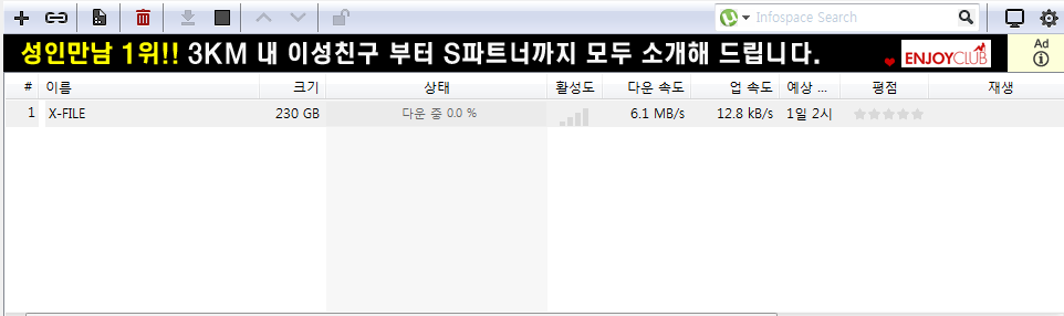 전 관리자가 올린 야애니계의 원피스_1.jpg