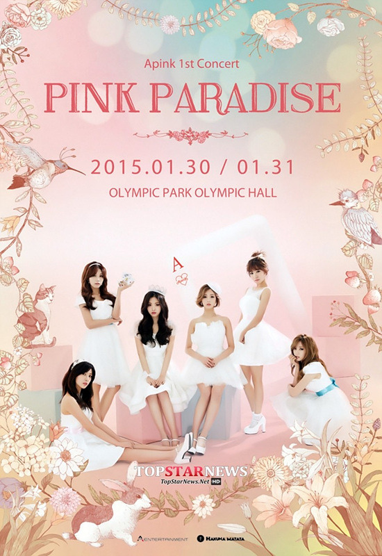 에이핑크 콘서트 예매일_1.jpg